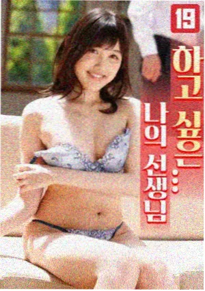 麦田里的电台 剧集海报